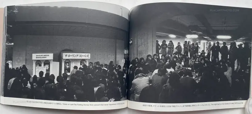 Collective – 70'S HARAJUKU