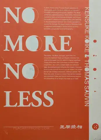 Kensuke Koike – No More No Less (SIGNED)