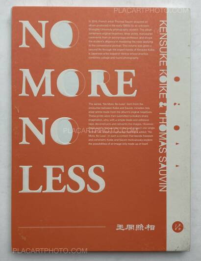 Kensuke Koike,No More No Less (SIGNED)