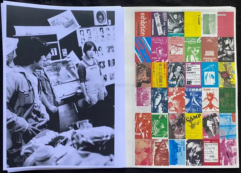 Collective – Image Shop Camp Vol - Spécial Arles ! (YELLOW SILKSCREEN VERSION)
