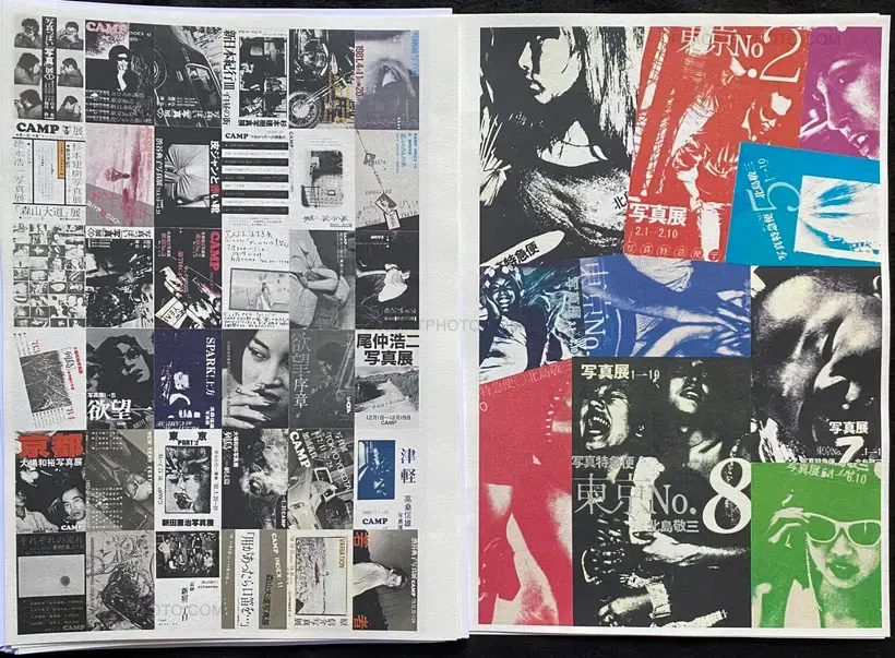 Collective – Image Shop Camp Vol - Spécial Arles ! (BLUE SILKSCREEN VERSION)