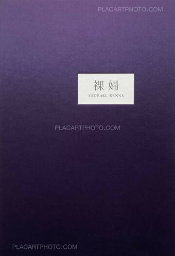Michael Kenna,Rafu Michael Kenna,Rafu