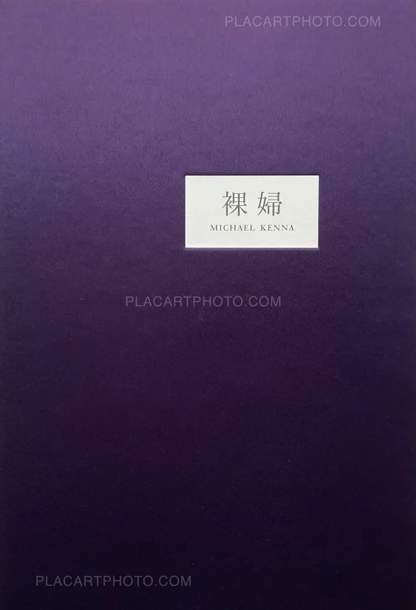 Michael Kenna – Rafu