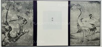 Michael Kenna,Rafu Michael Kenna,Rafu