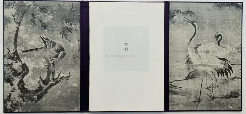 Michael Kenna – Rafu