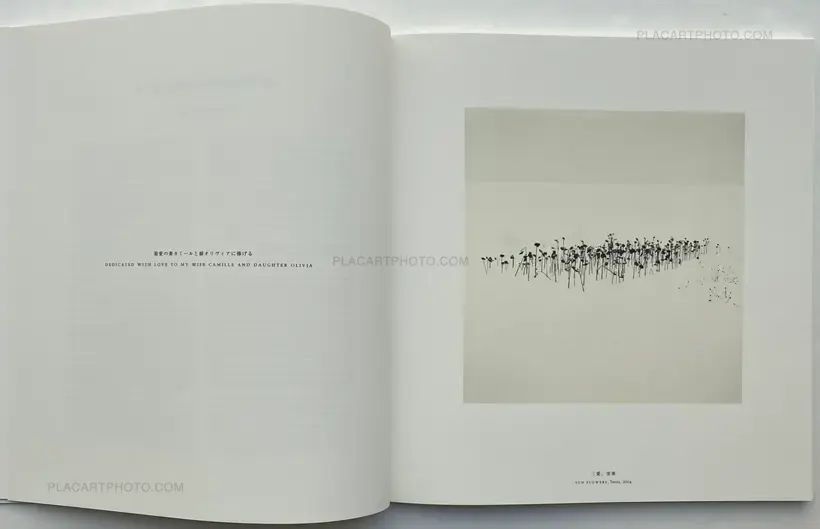Michael Kenna – Hokkaido (SIGNED AND NUMBERED OF 250)
