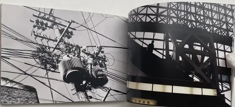 Amélie Ravalec – JAPAN VISIONS (SIGNED)