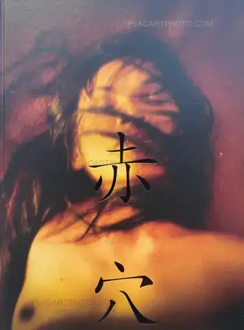 Antoine d'Agata – Aka ana / Red hole (SIGNED)