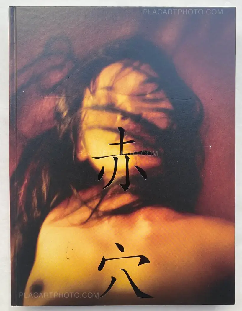 Antoine d'Agata – Aka ana / Red hole (SIGNED)