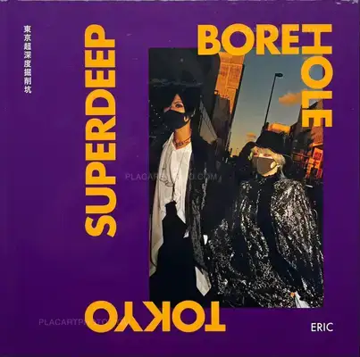 Eric – Tokyo Superdeep Borehole