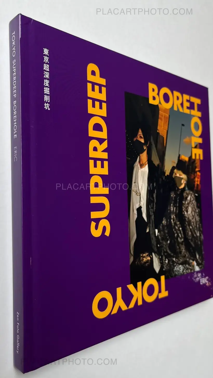 Eric – Tokyo Superdeep Borehole