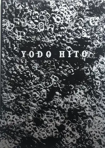 George Booth Cole – YODO HITO (Signed Ltd of 200)