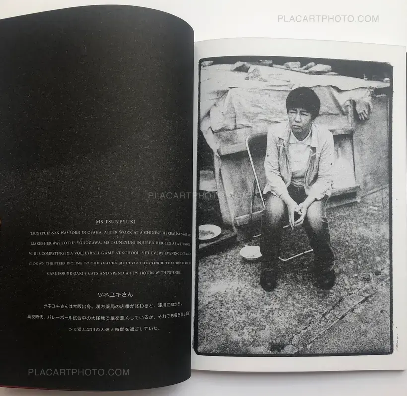 George Booth Cole – YODO HITO (Signed Ltd of 200)