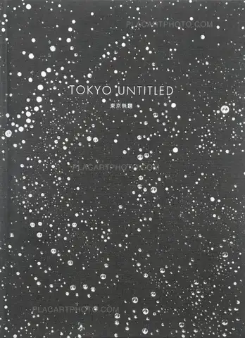 Renato D'Agostin – TOKYO UNTITLED (SIGNED)