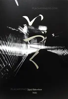 Maki – "Izuku - Japan Somewhere" (Signed) (Back in stock)