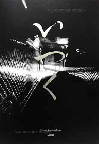 Maki – "Izuku - Japan Somewhere" (Signed) (Back in stock)