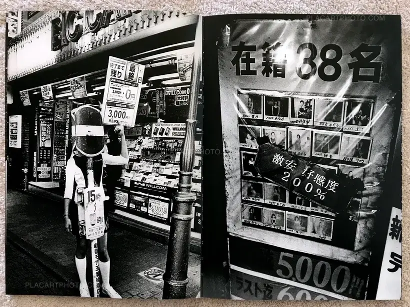 Maki – "Izuku - Japan Somewhere" (Signed) (Back in stock)