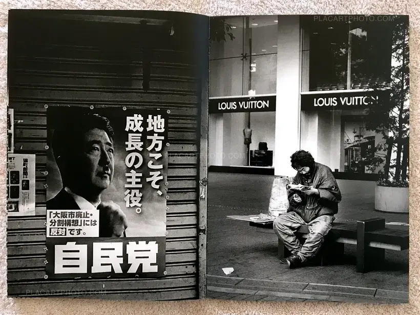 Maki – "Izuku - Japan Somewhere" (Signed) (Back in stock)