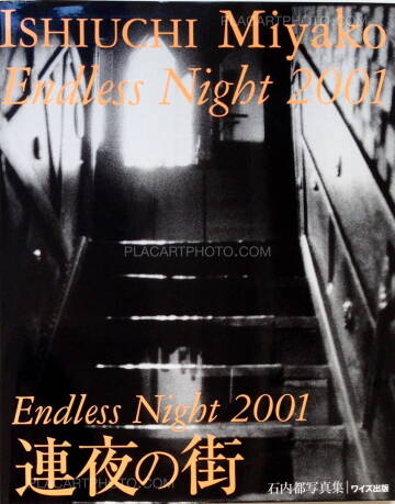 Miyako Ishiuchi,Endless Night 2001 (Signed)