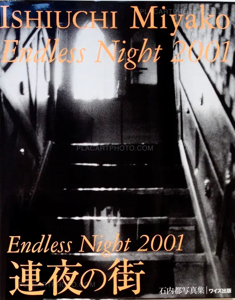 Miyako Ishiuchi – Endless Night 2001 (Signed)