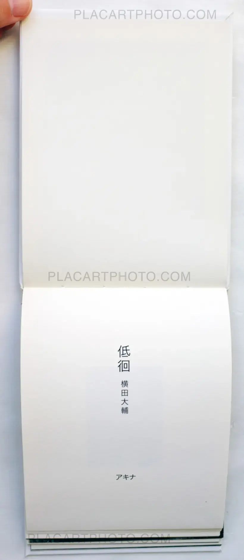 Daisuke Yokota – Teikai (Wandering at midnight) - Collector's edition (Signed)