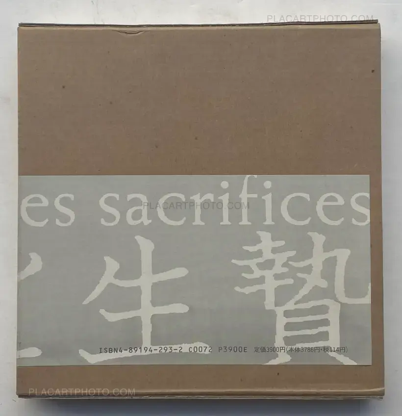 Bernard Faucon – Les idoles et les sacrifices