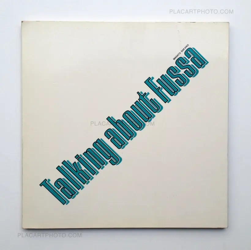 Masato Sakano – Talking about Fussa