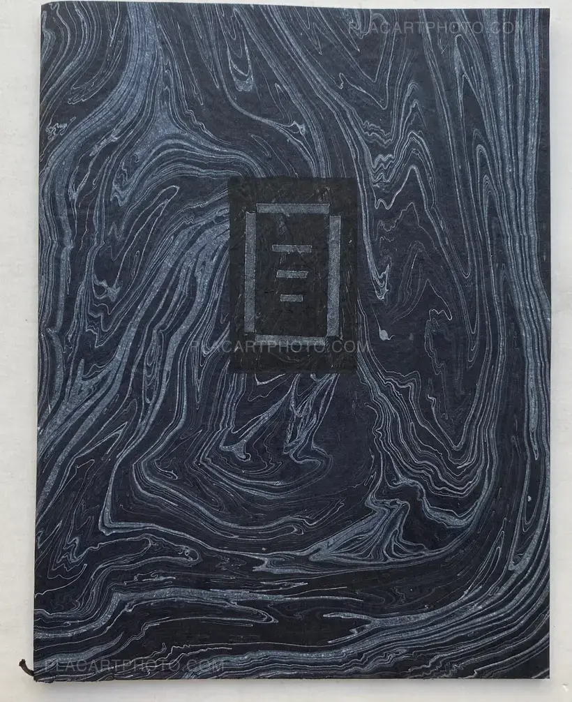 Bastien Deschamps – Evros (SIGNED AND NUMBERED, edt of 15)