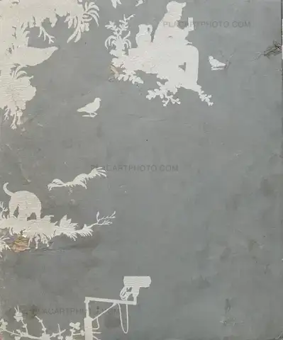 David O'Mara – Paper Walls (UNIQUE)