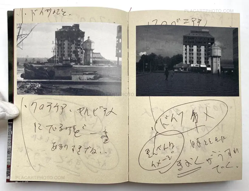 Hajime Kimura – Mišo Bukumirović (Only 91 copies)