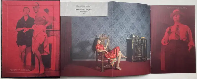 Roberto Aguirrezabala – Hidden Book (SIGNED AND NUMBERED, edt of 45)