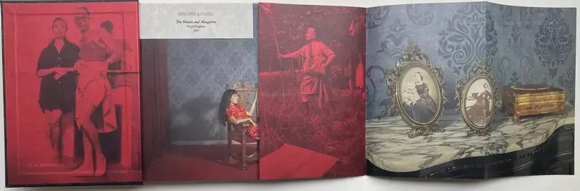 Roberto Aguirrezabala – Hidden Book (SIGNED AND NUMBERED, edt of 45)