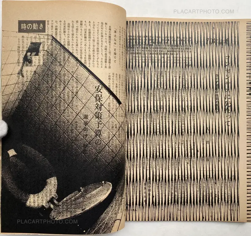 Thibault Tourmente – Asahi Journal (05/01) #1 (UNIQUE and SIGNED)