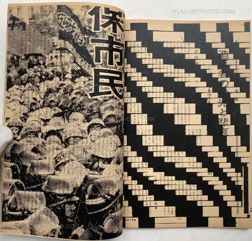 Thibault Tourmente – Asahi Journal (05/01) #1 (UNIQUE and SIGNED)