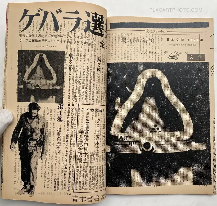 Thibault Tourmente – Asahi Journal (05/01) #1 (UNIQUE and SIGNED)