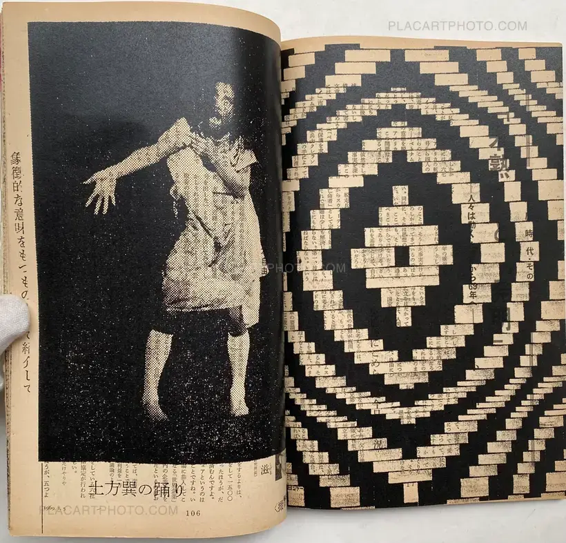 Thibault Tourmente – Asahi Journal (05/01) #1 (UNIQUE and SIGNED)