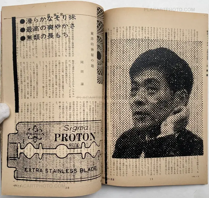 Thibault Tourmente – Asahi Journal (05/01) #1 (UNIQUE and SIGNED)
