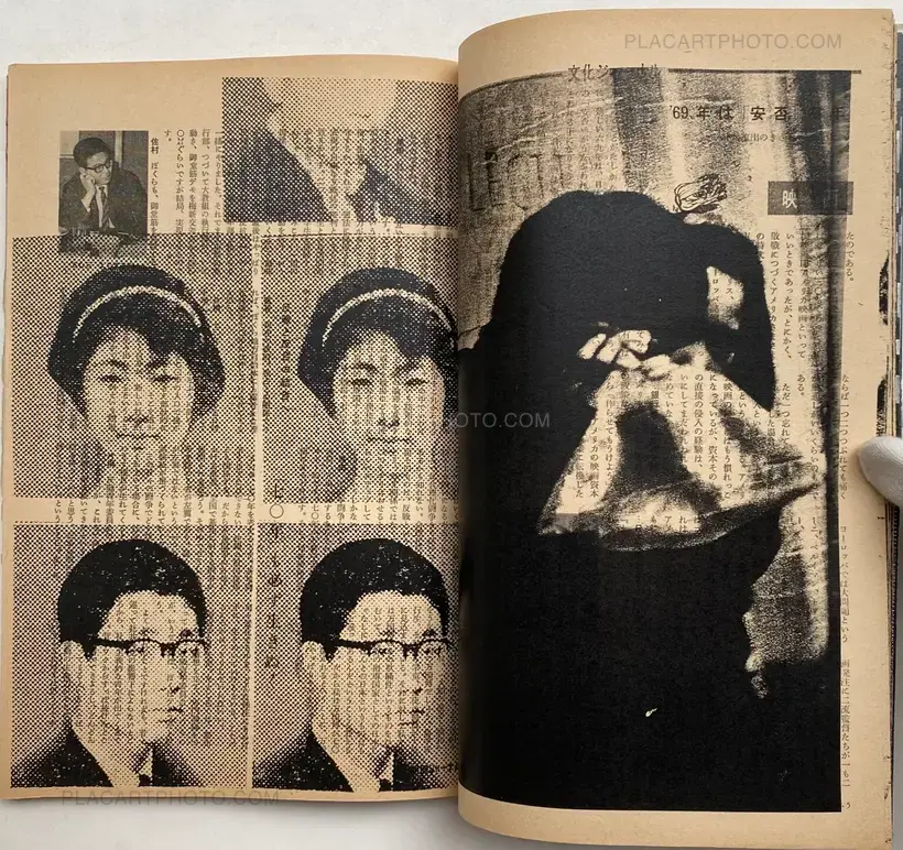 Thibault Tourmente – Asahi Journal (05/01) #1 (UNIQUE and SIGNED)