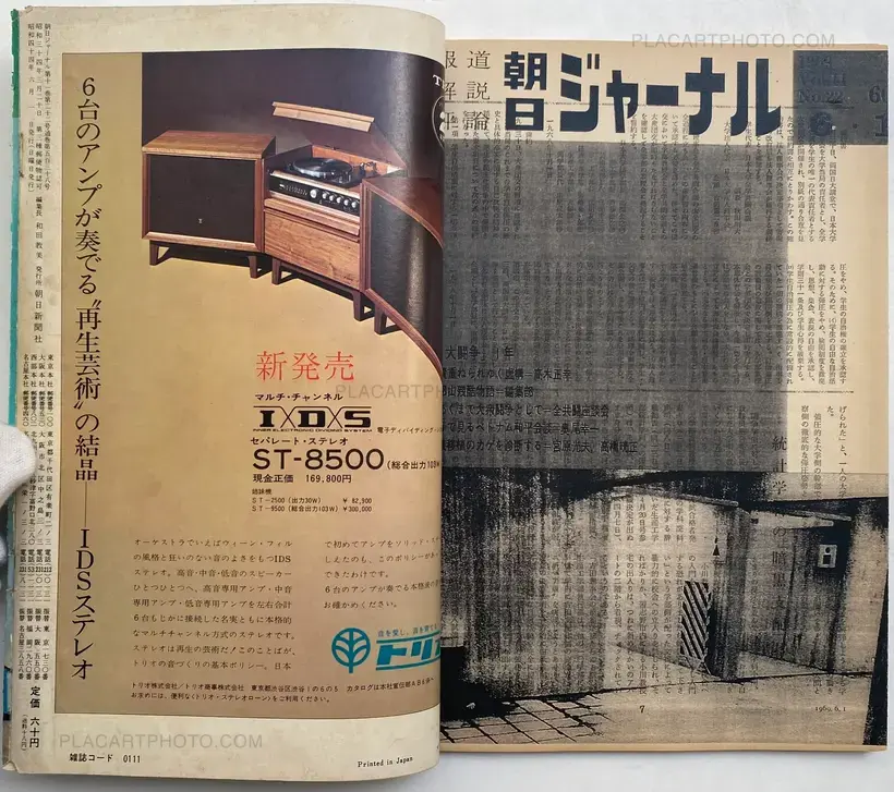 Thibault Tourmente – Asahi Journal (01/06) #2 (UNIQUE and SIGNED)