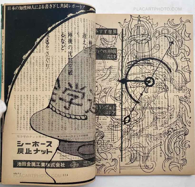 Thibault Tourmente – Asahi Journal (01/06) #2 (UNIQUE and SIGNED)