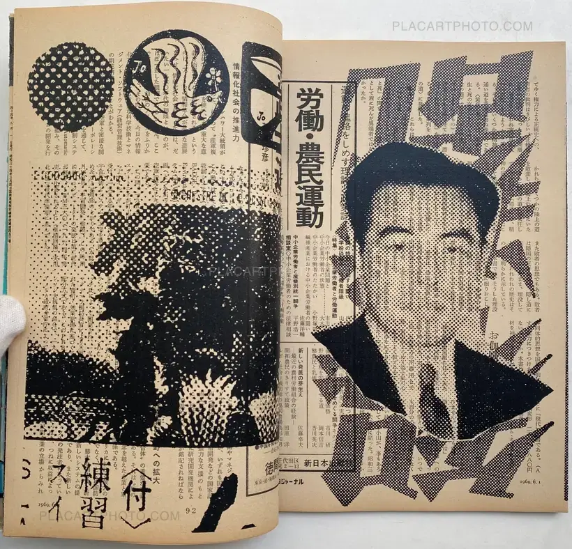 Thibault Tourmente – Asahi Journal (01/06) #2 (UNIQUE and SIGNED)