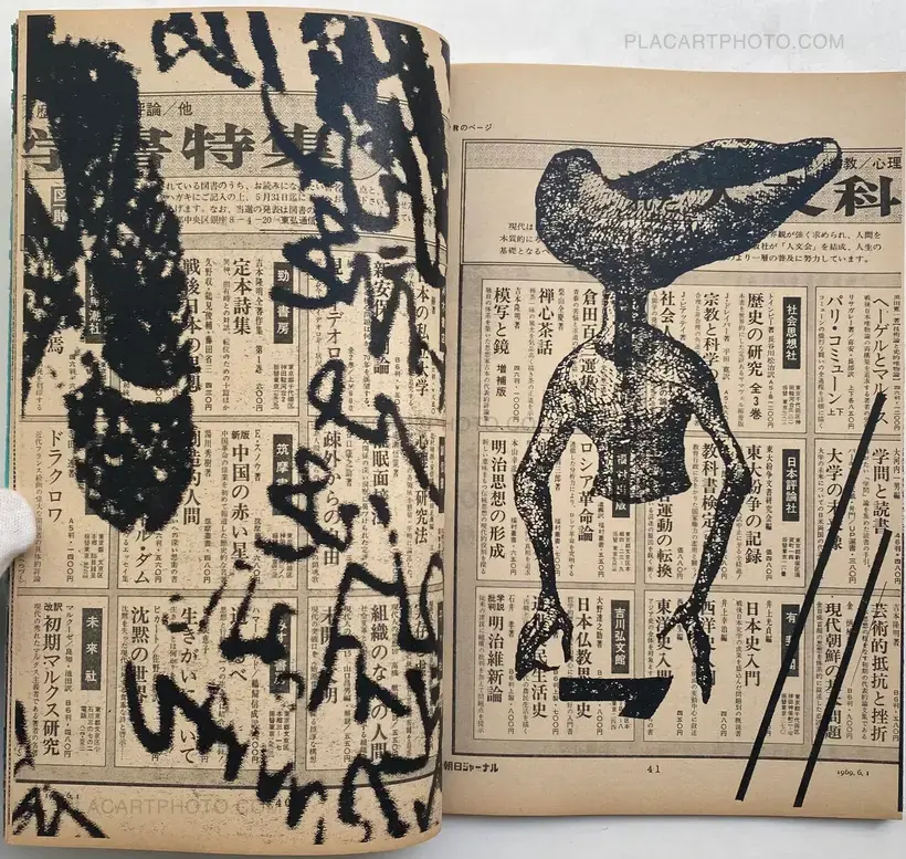 Thibault Tourmente – Asahi Journal (01/06) #2 (UNIQUE and SIGNED)