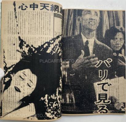 Thibault Tourmente,Asahi Journal (01/06) #2 (UNIQUE and SIGNED)