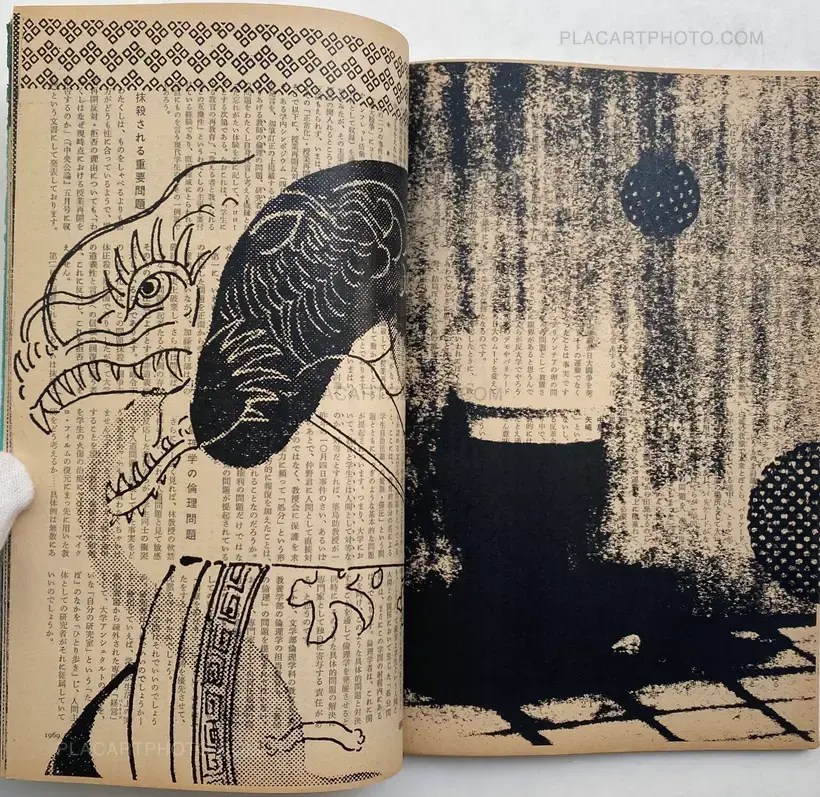 Thibault Tourmente – Asahi Journal (01/06) #2 (UNIQUE and SIGNED)