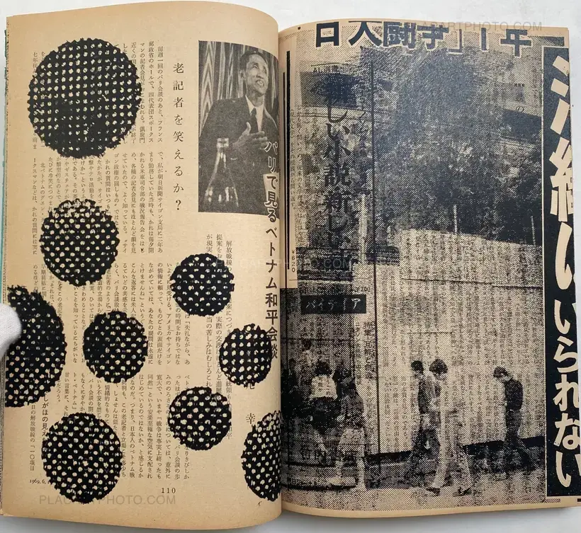 Thibault Tourmente – Asahi Journal (01/06) #2 (UNIQUE and SIGNED)
