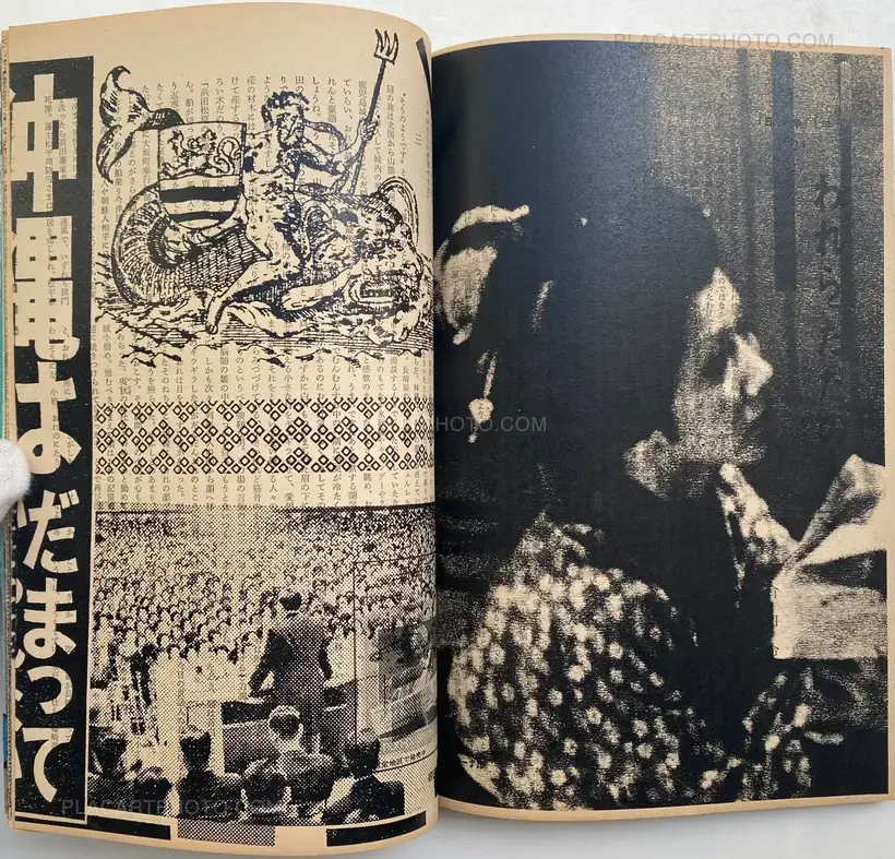 Thibault Tourmente – Asahi Journal (01/06) #2 (UNIQUE and SIGNED)