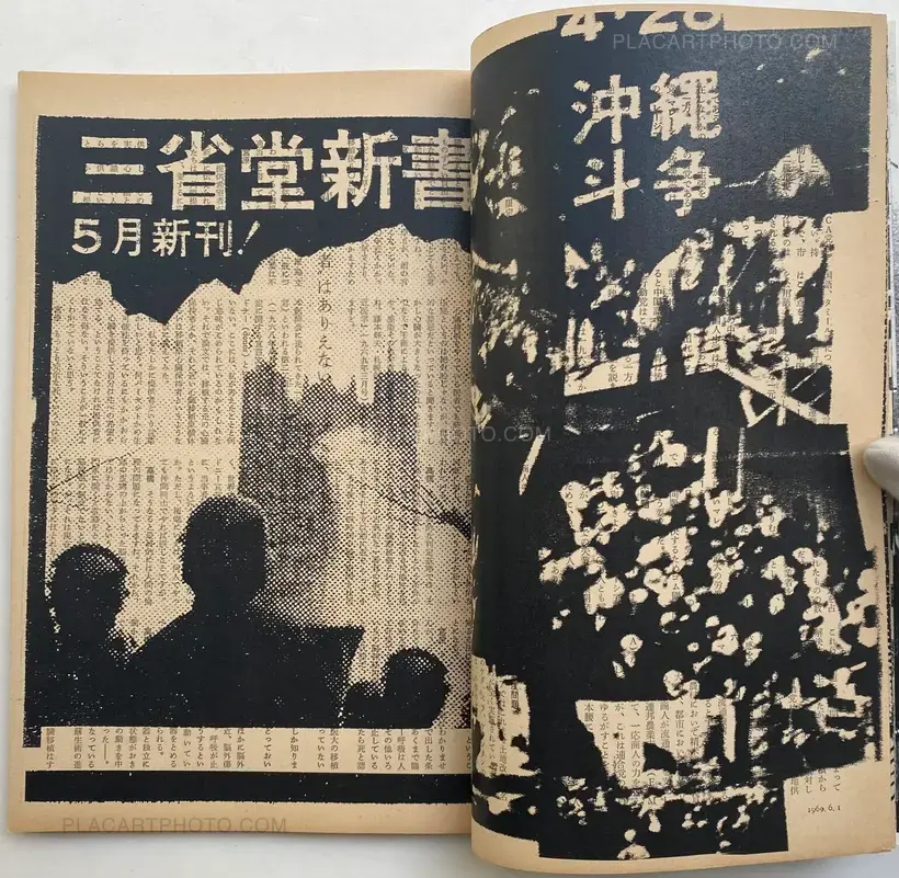 Thibault Tourmente – Asahi Journal (01/06) #2 (UNIQUE and SIGNED)