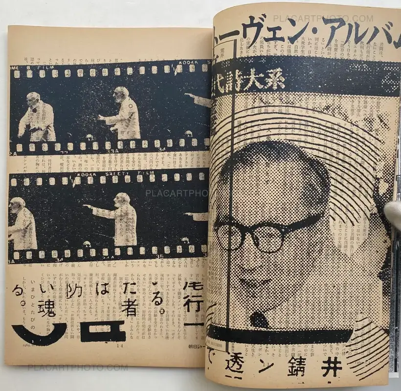 Thibault Tourmente – Asahi Journal (01/06) #2 (UNIQUE and SIGNED)