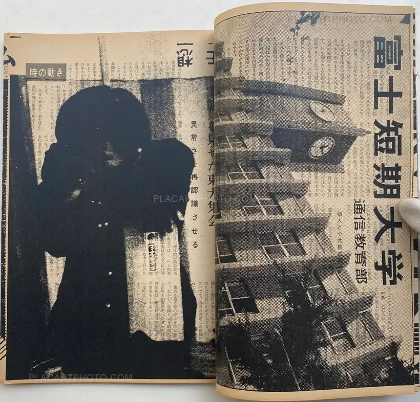 Thibault Tourmente – Asahi Journal (01/06) #2 (UNIQUE and SIGNED)