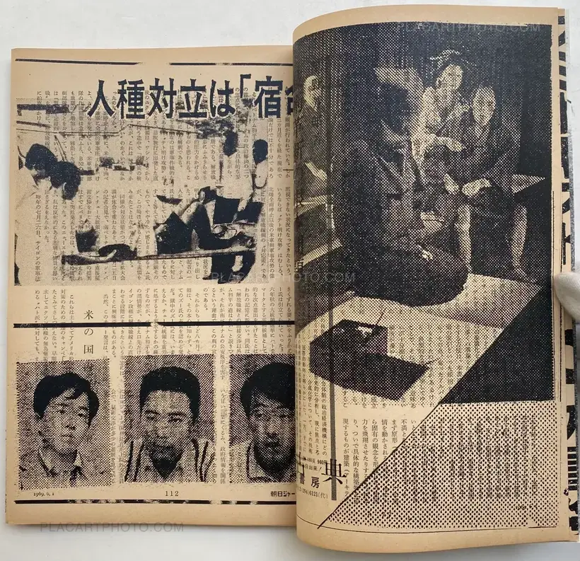 Thibault Tourmente – Asahi Journal (01/06) #2 (UNIQUE and SIGNED)